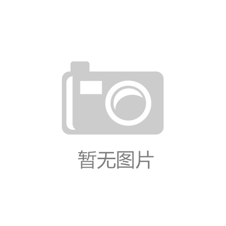 驱动智能音箱：智能生活的新伴侣九游会j9ag不可错过的AI