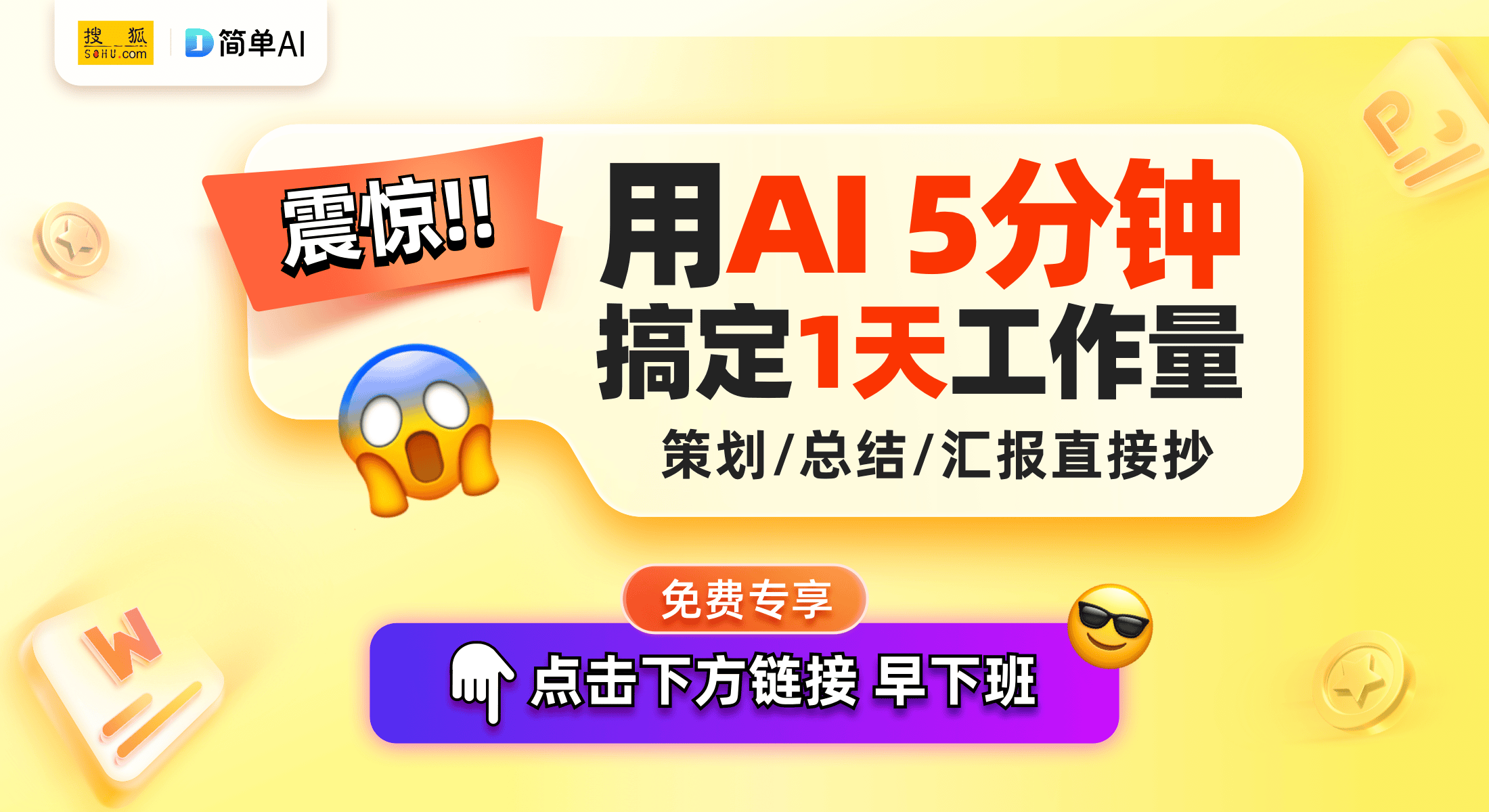 W强劲音质让你从1568元开始聆听音乐的狂欢！j9平台华为 Sound X4 智能音箱：50(图1)