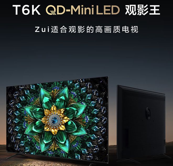 D电视的区别内行人道出实情选择一目了然j9九游会登录MiniLED电视和LE