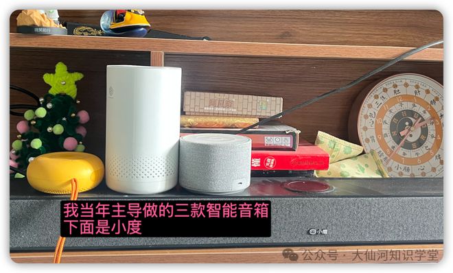 iend耳机引发的智能硬件思考九游会J9围绕豆包ola fr(图2)