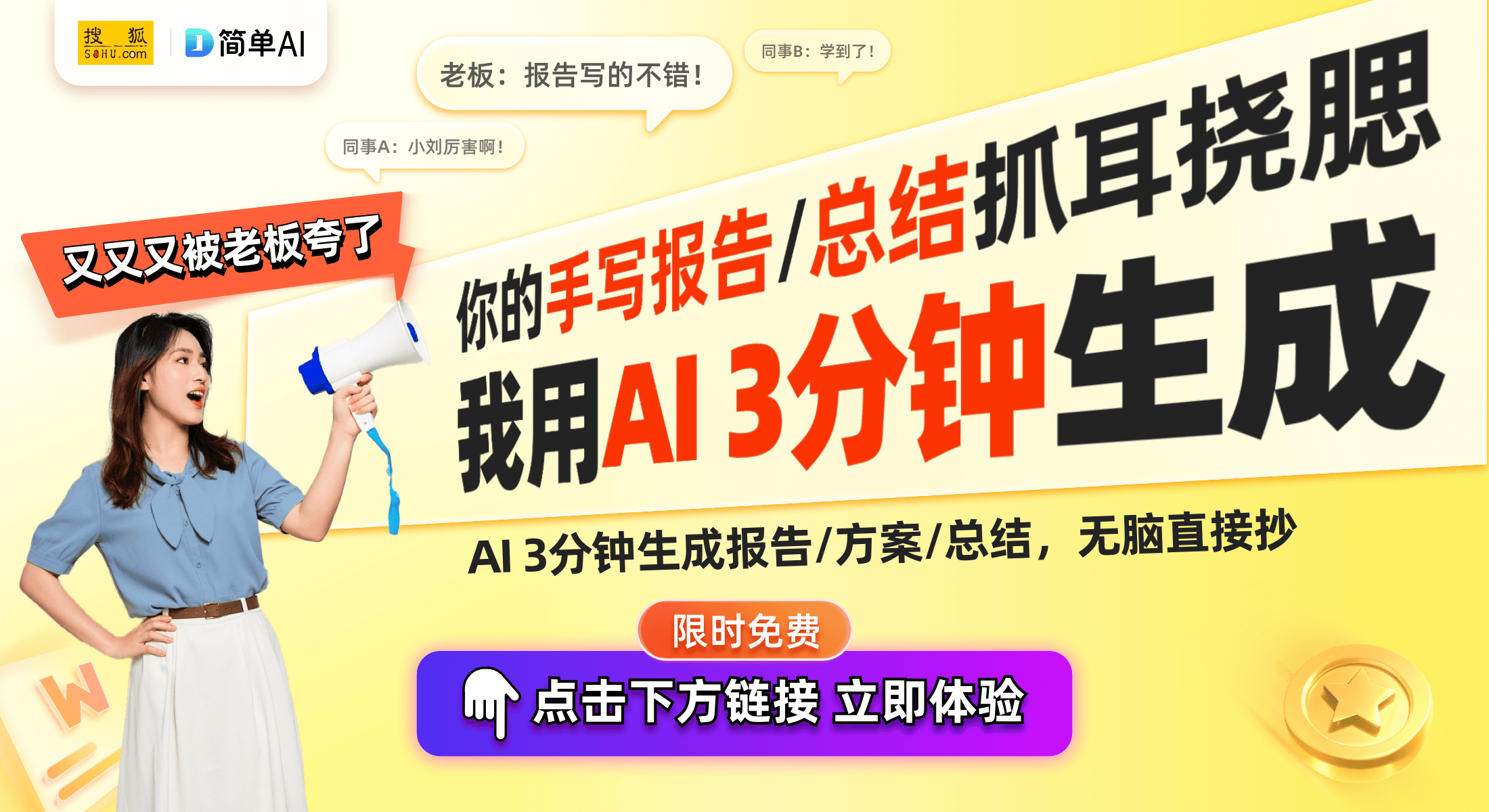 蓝牙音箱来袭8种配色吸引眼球！九游会J9JBL Flip 7