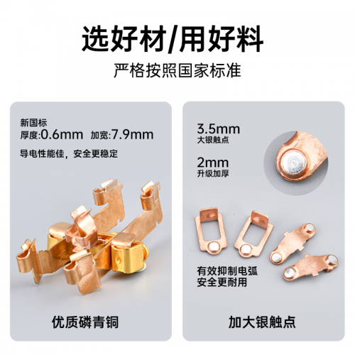 ：细节决定品质安全与美感之道j9九游会入口华内迪开关插座(图4)