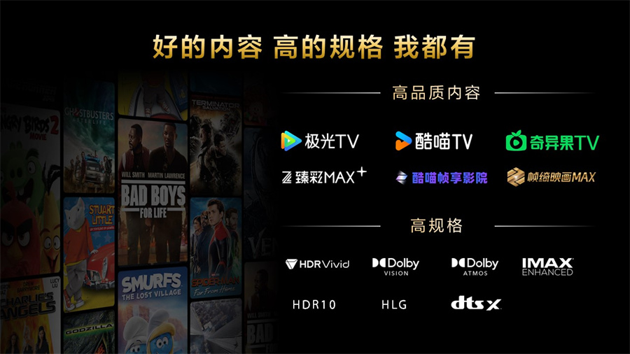 尼BRAVIA新一代影院电视发布九游会网站把影院带回家2025索(图5)