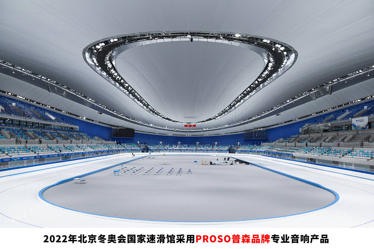 ？为什么说运动一定要使用高清音响设备？九游会J9运动场馆一般指的是哪些场馆(图3)