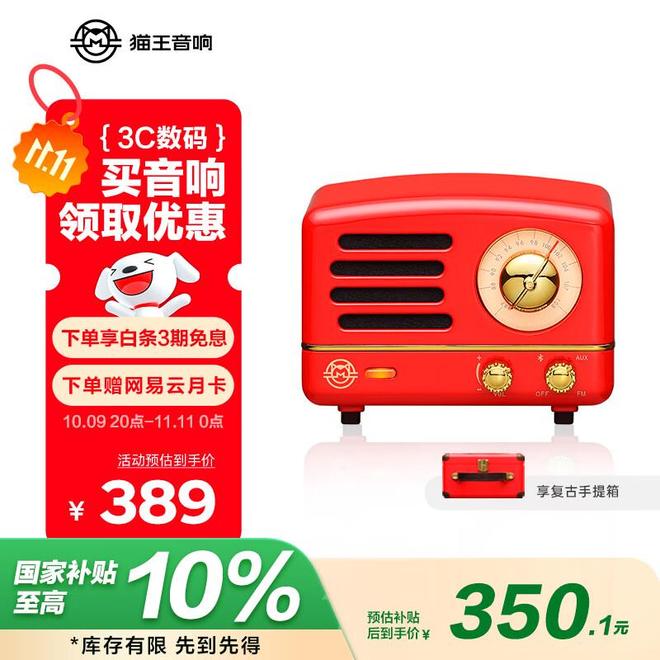 技术沉淀与情怀传承的典范看看你用过哪款？J9国际集团中国最厉害的三个收音机品牌：