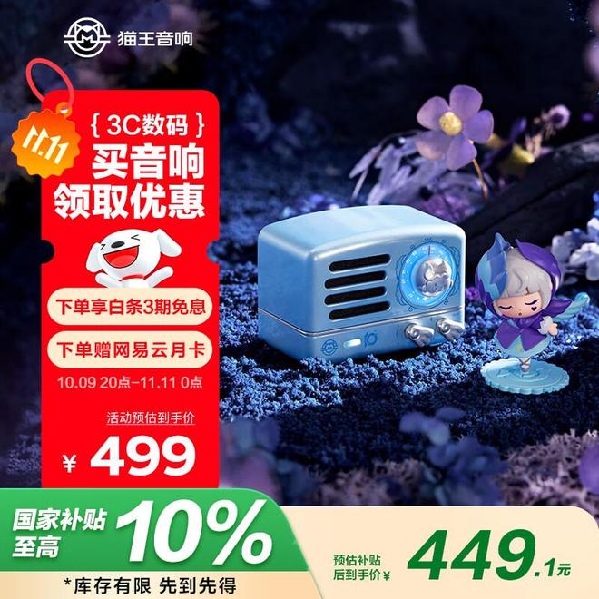 技术沉淀与情怀传承的典范看看你用过哪款？J9国际集团中国最厉害的三个收音机品牌：(图5)