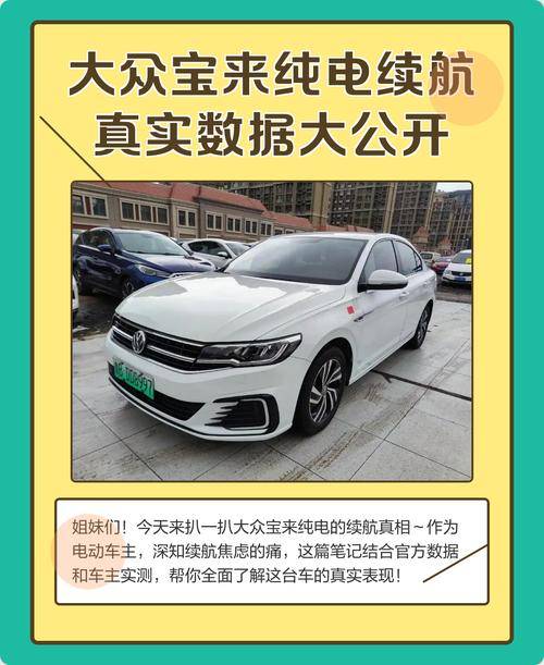 e R-Dynamic：运动版旅行车瓦罐