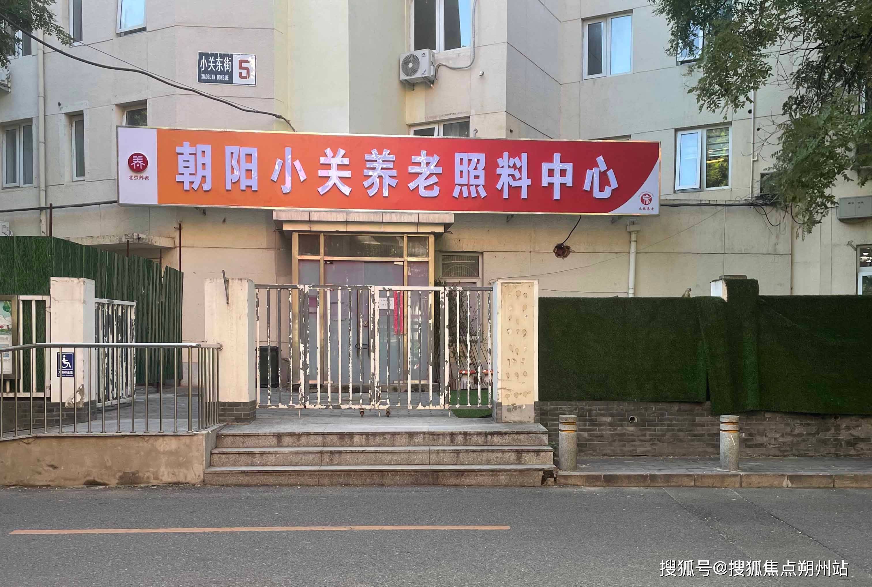 最新详情:地址交通、收费标准及内部环境实拍一览九游会网站2026年2月龙振养老小关老年家园(图2) 最新详情:地址交通、收费标准及内部环境实拍一览九游会网站2026年2月龙振养老小关老年家园(图2)